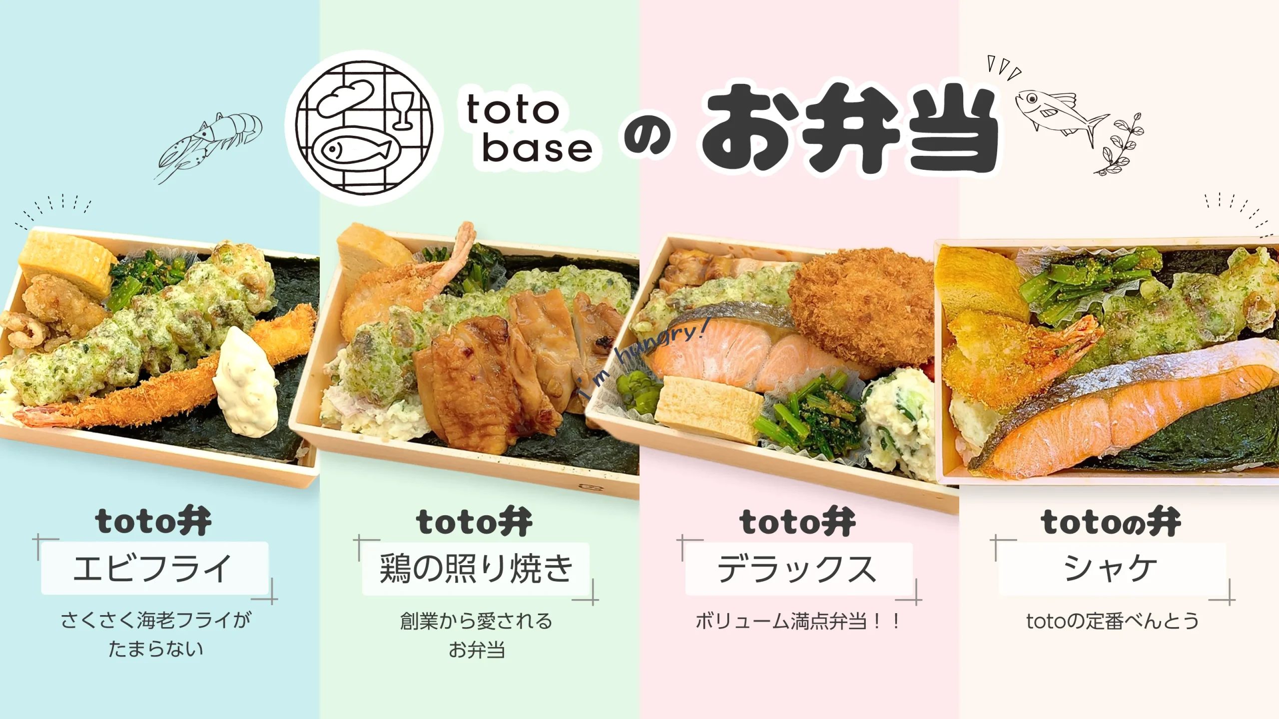 バナー画像