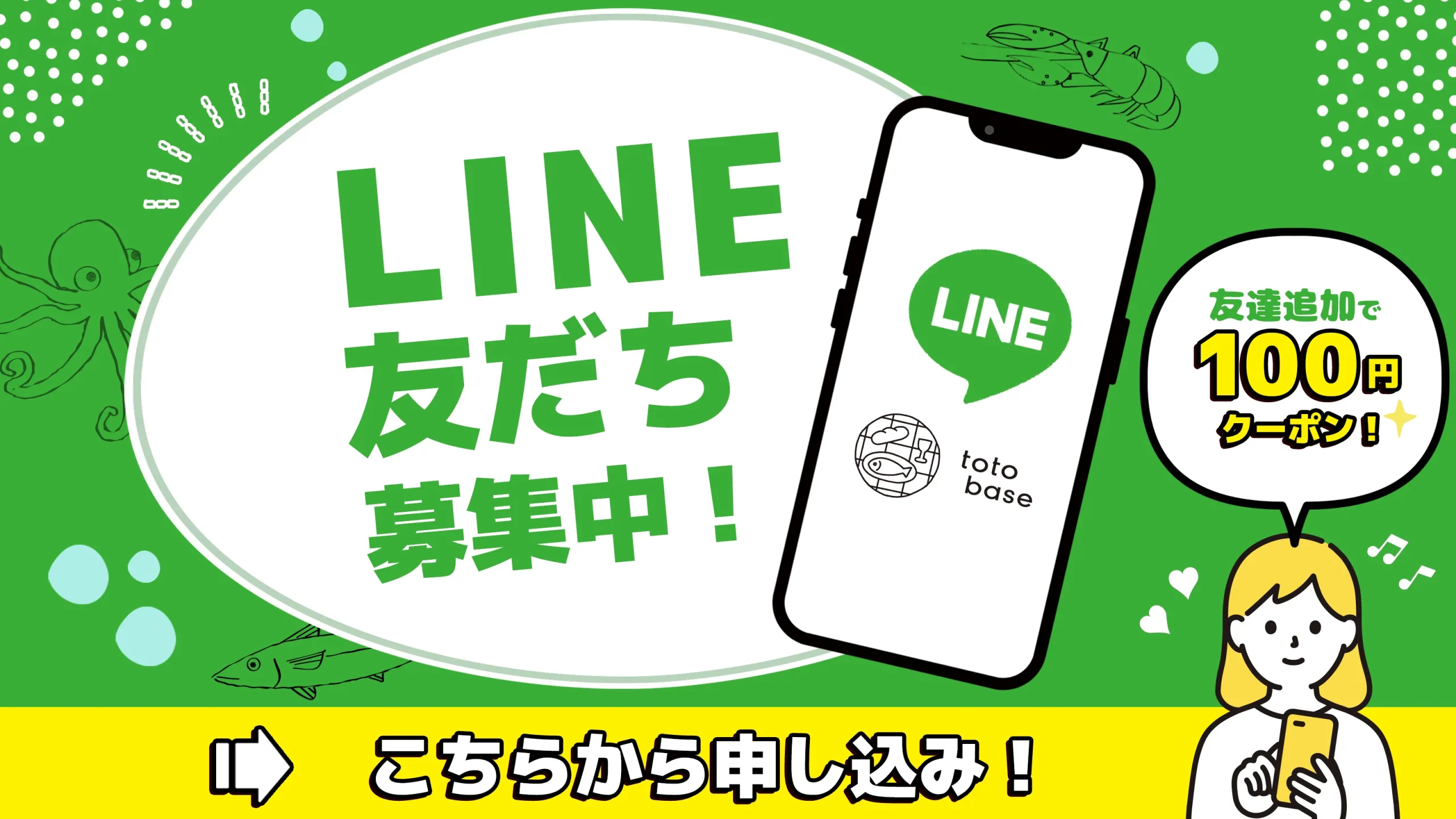 バナー画像
