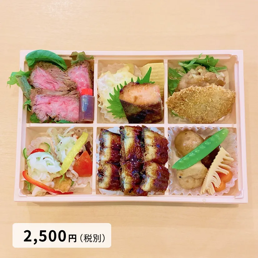 仕出し弁当6