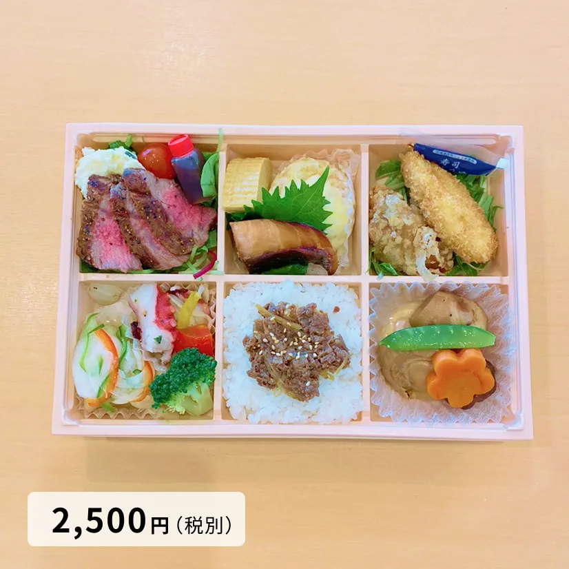仕出し弁当5